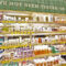 Save 25% on Your Favorite Body Care Brands at Whole Foods Store: 10/6-8 ONLY!